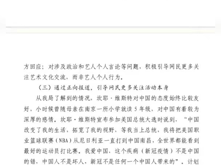 真的假的?侃爷直接给南京校友开绿灯了 免费到海口观看试听会?哔哩哔哩bilibili