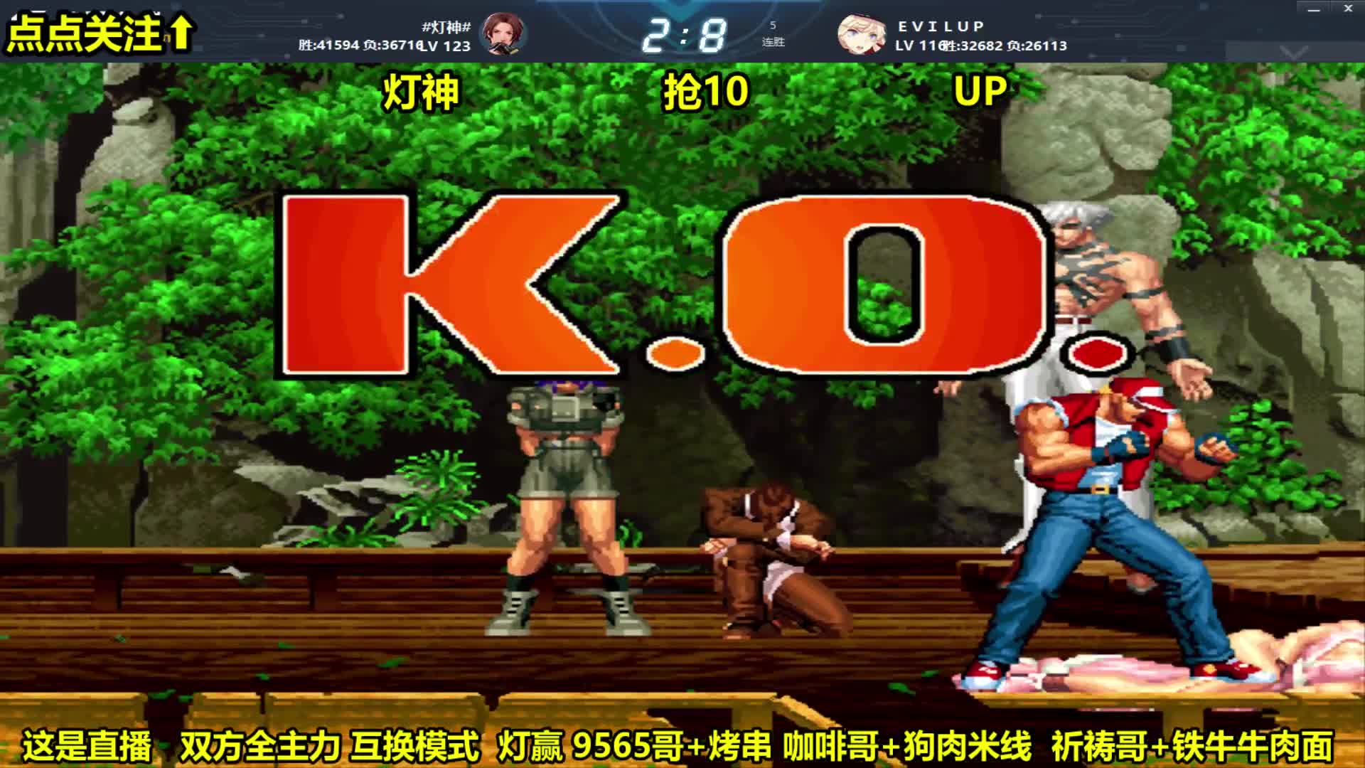 拳皇98c:来自灯神的绝地反击,特瑞上演穿三的好戏