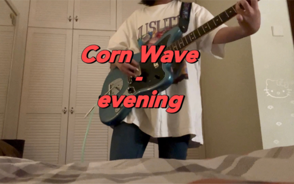 Corn Wave - evening 电吉他cover