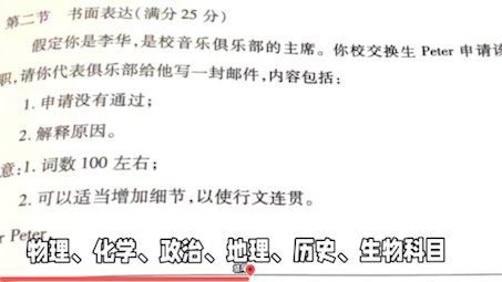 2023届广西七市联考暨防城港一模/防城港高三摸底测试考全科(完整版)发布哔哩哔哩bilibili