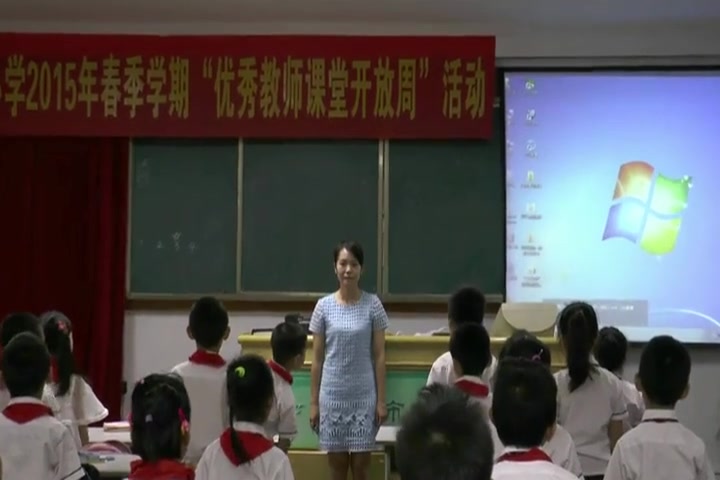 [图]『获奖』青岛版小学数学一年级下册_信息窗二（两位数加一位数（进位）的口算）-冯老师_优质课公开课教学视频