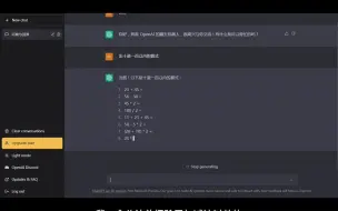 Tải video: #chatgpt 来了，让它出个加减法数学题试试