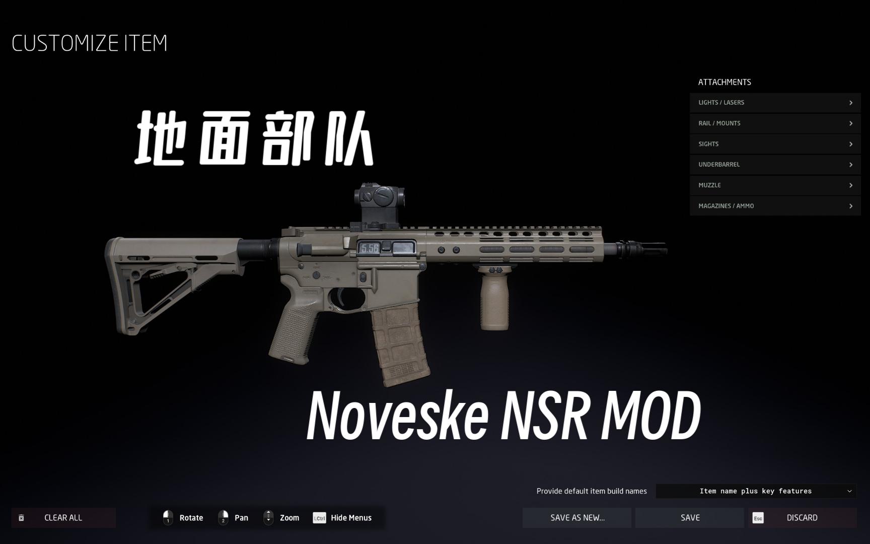 地面部队  Noveske NSR(创意工坊模组)