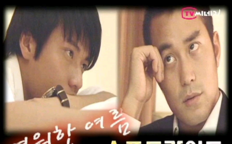 盛夏光年张孝全张睿家韩国宣传