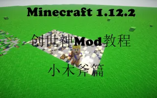 木斧 搜索结果 哔哩哔哩弹幕视频网 つロ乾杯 Bilibili