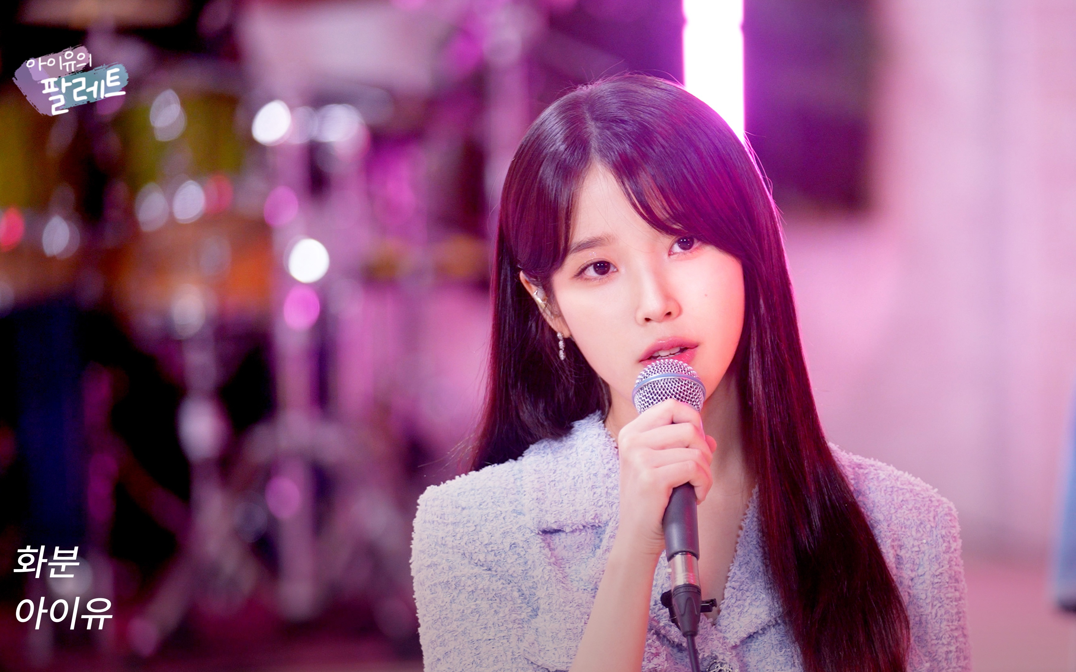 【iu的palette]】先公开 plant iu live clip (with 金世正)