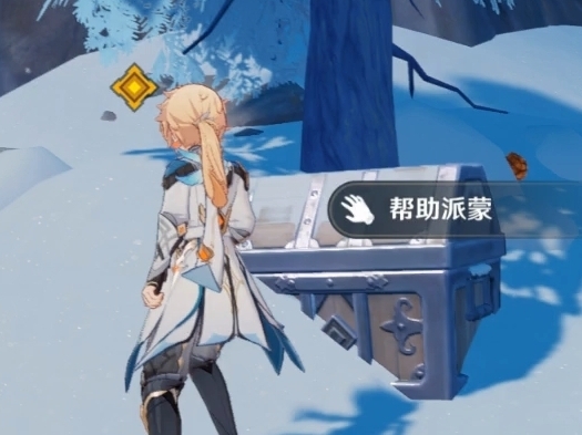 全服玩家看到派蒙被埋到雪里的统一操作be like: