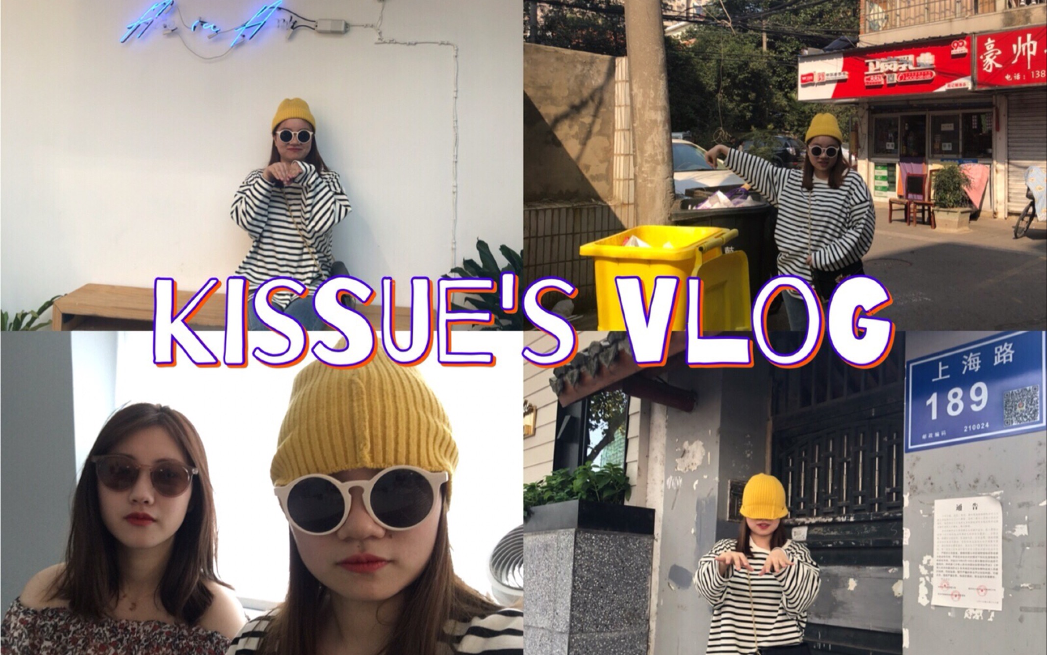 [图]【一口脆酥】VLOG初投稿/陶谷公园打卡/上海路闲逛/和朋友的日常