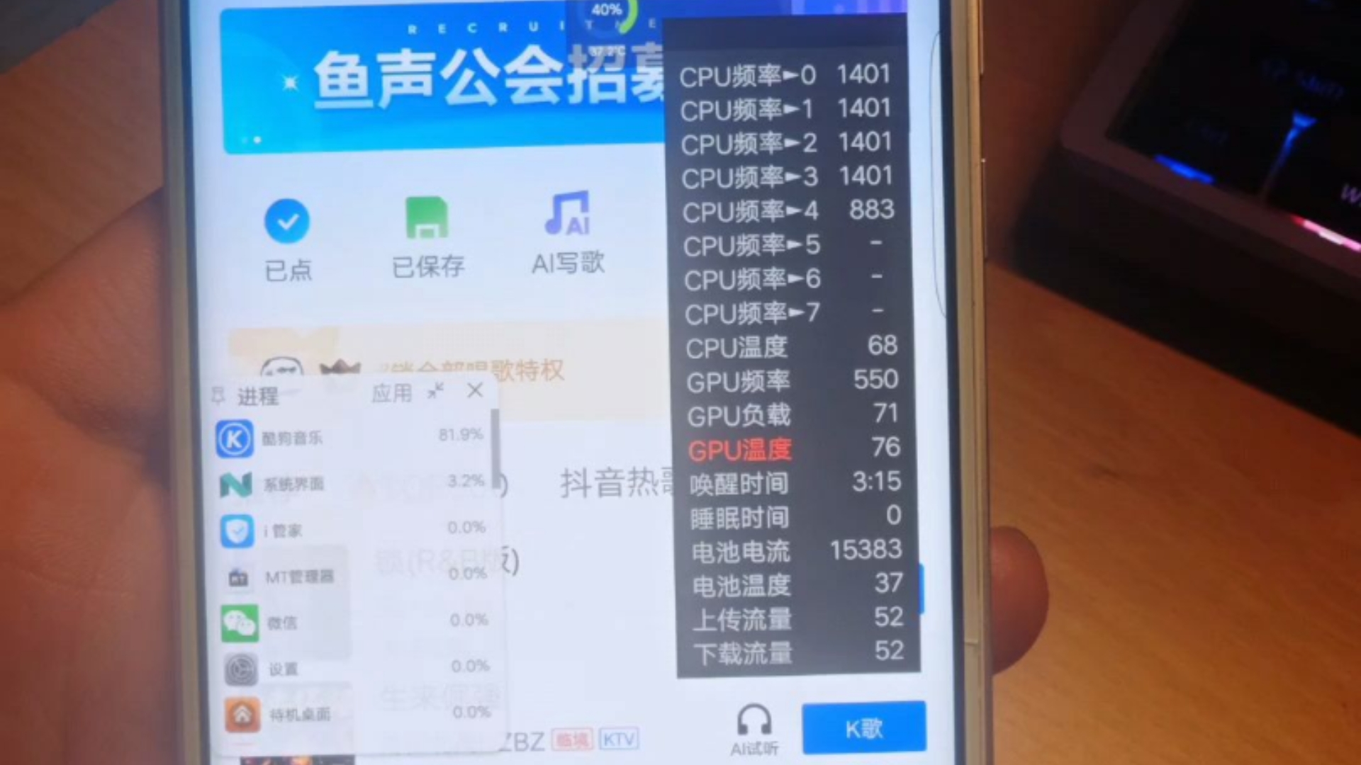 以前在咸鱼买的vivo Xplay5A,今天给刷入官网降级包,可以安装软件大多数软件