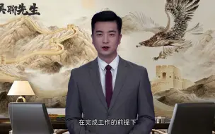 Descargar video: 领导准备提拔你的几个征兆