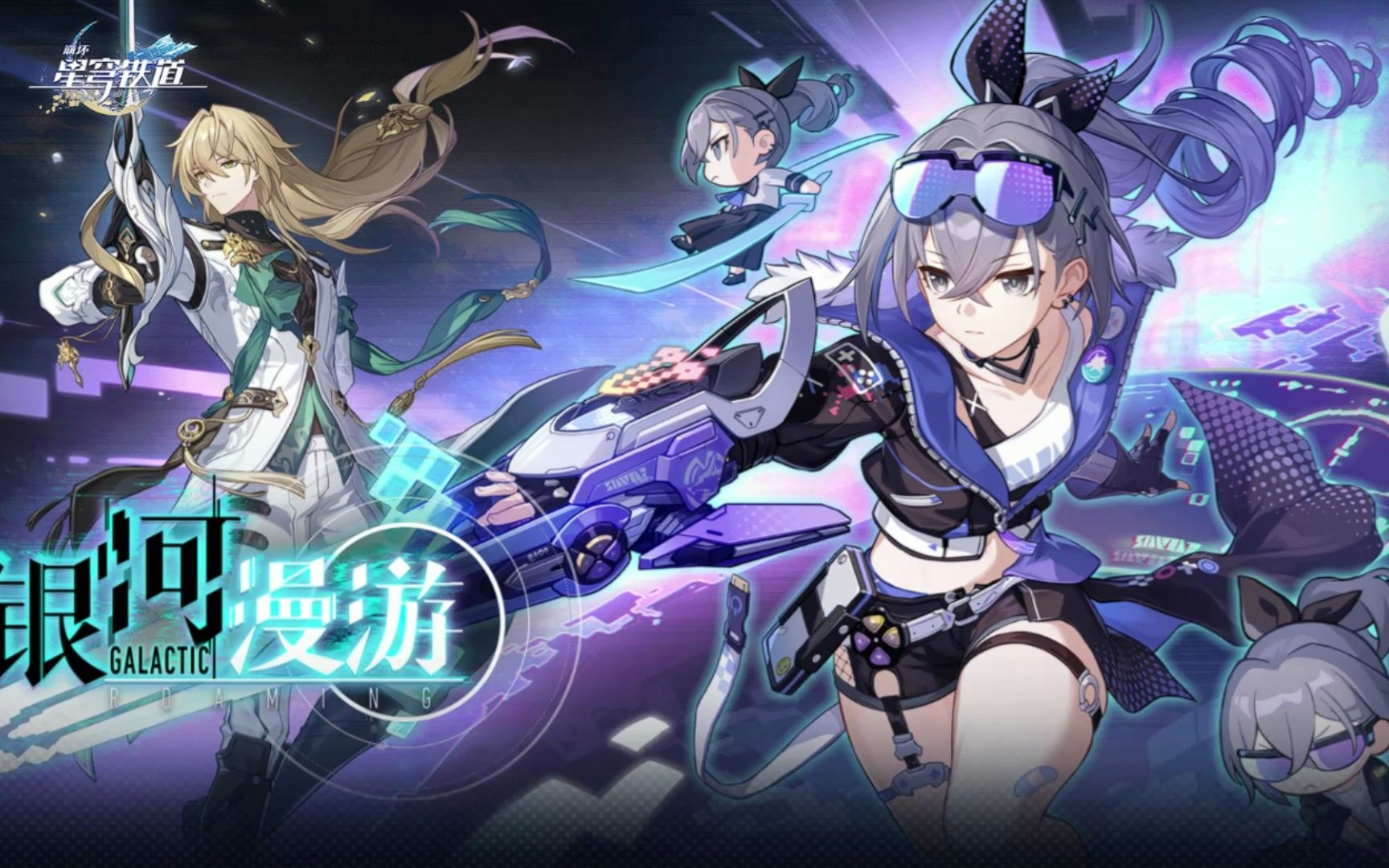 星穹铁道先行页银狼壁纸16:9