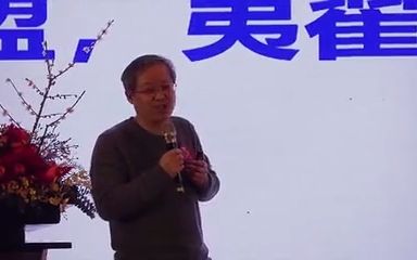 个人眼中的商鞅(鲍鹏山教授)哔哩哔哩bilibili