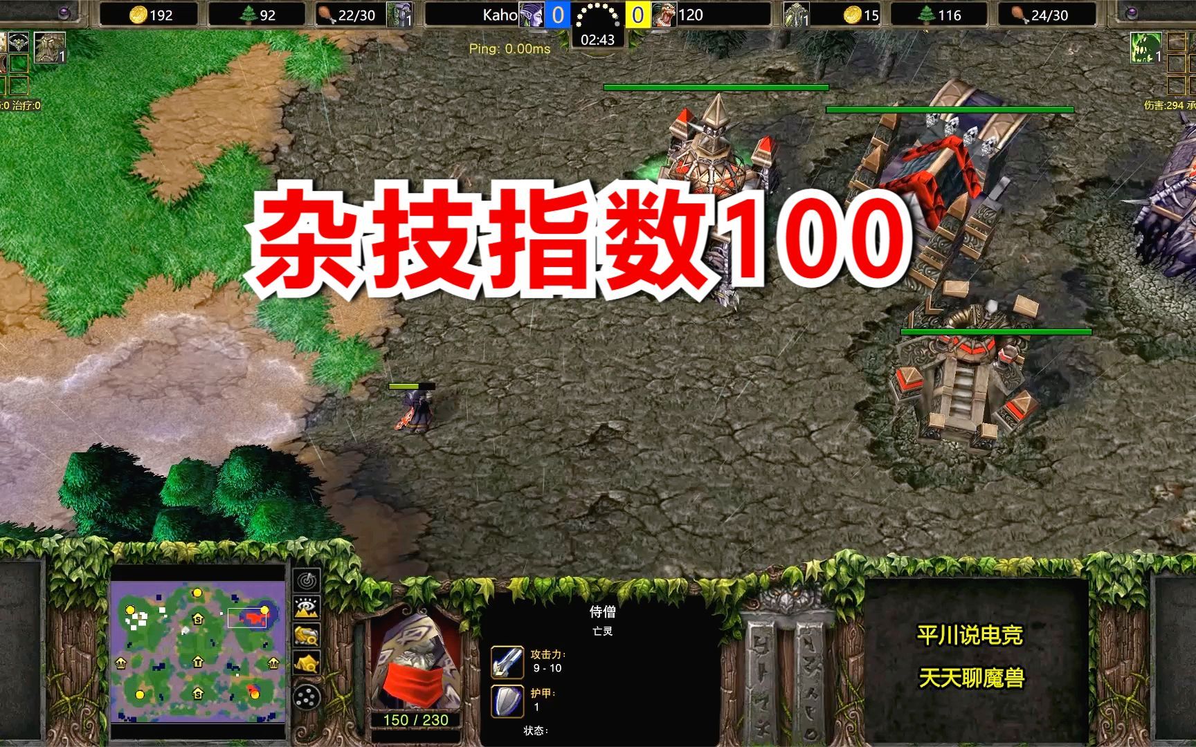 [图]杂技指数100，一个勾怪技巧，把基地坑没了！魔兽争霸3