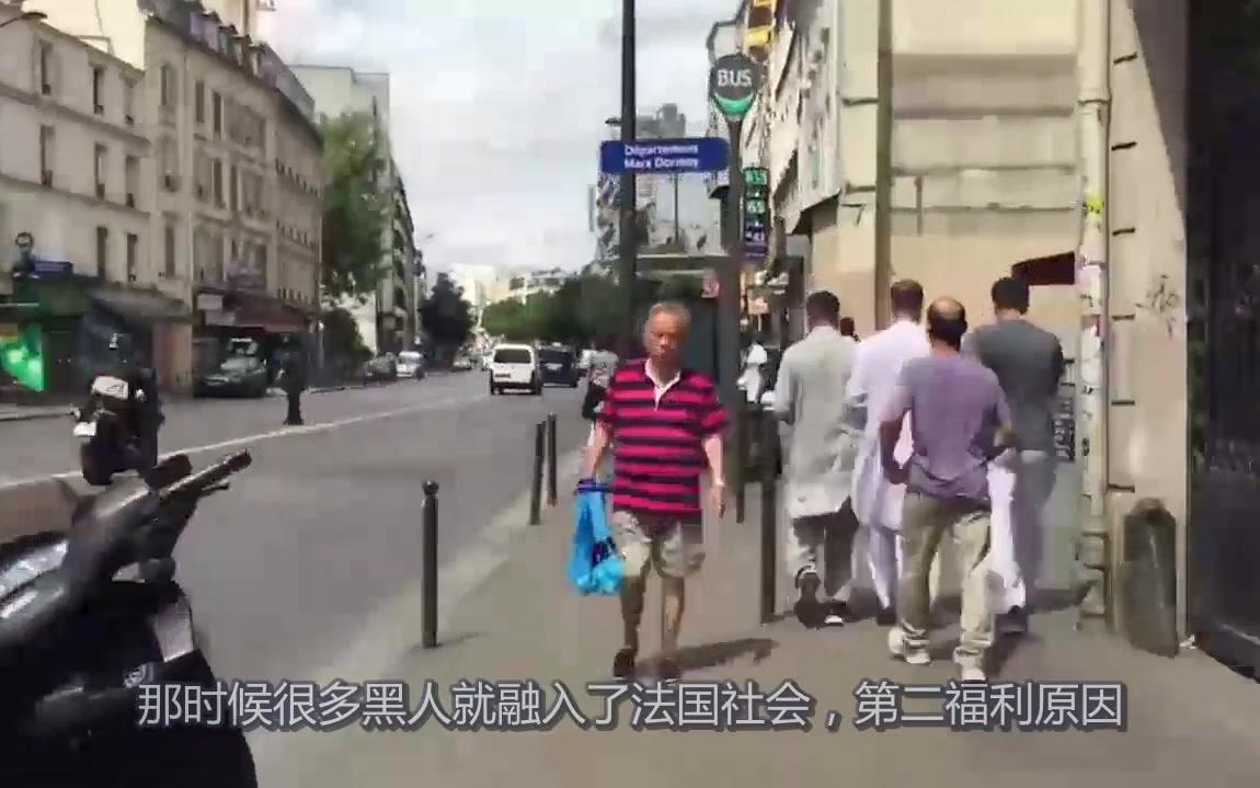 [图]中国游客到法国旅游，抱怨道：这到底是法国还是非洲呀！