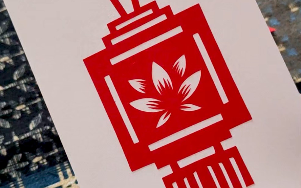 简单的小灯笼剪纸