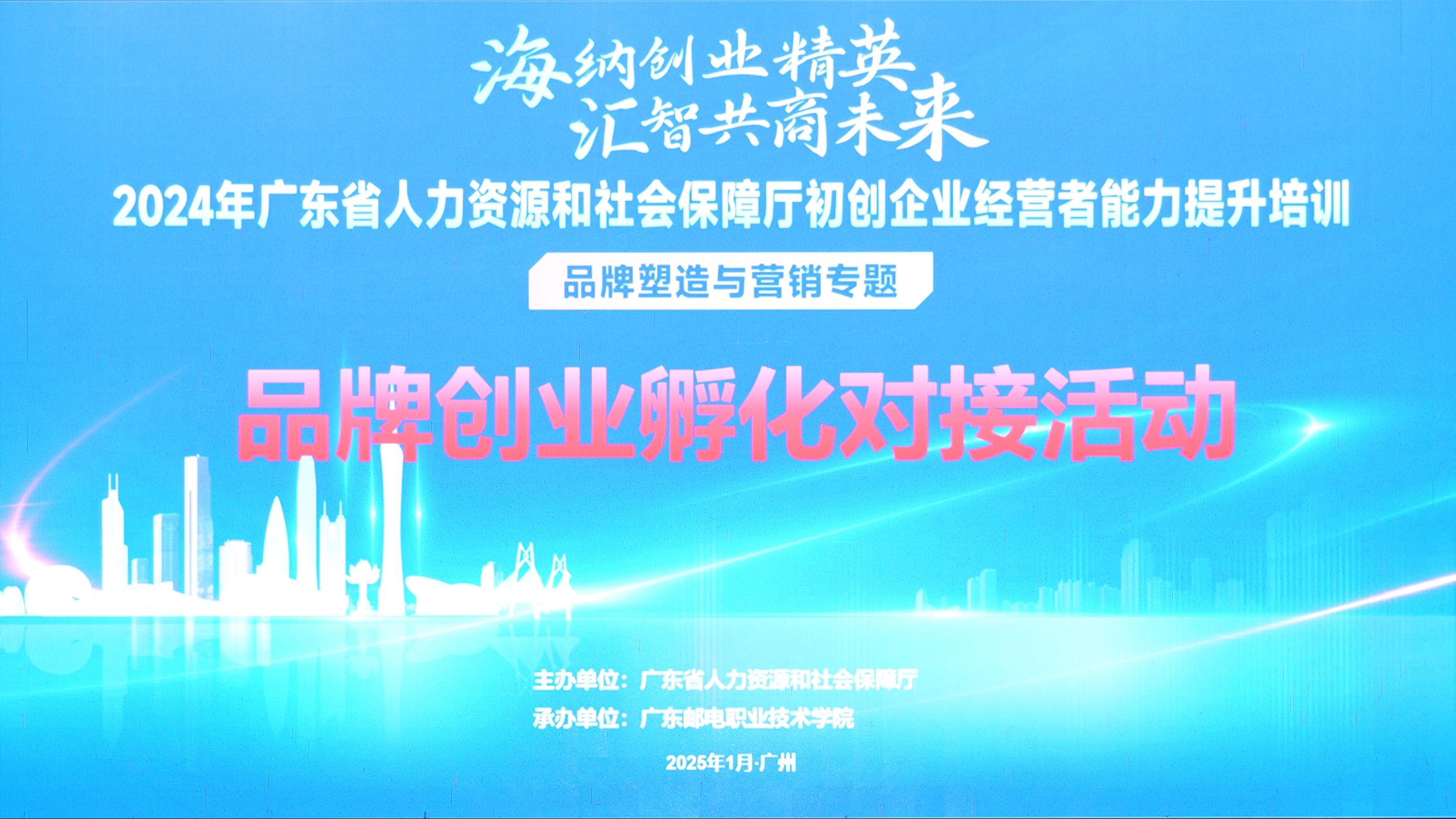 互联网+创业项目官网(互联网+创新创业项目平台)