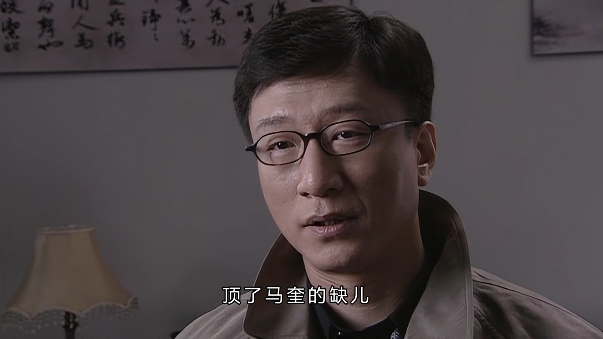 e12_2[潜伏 余则成]:47