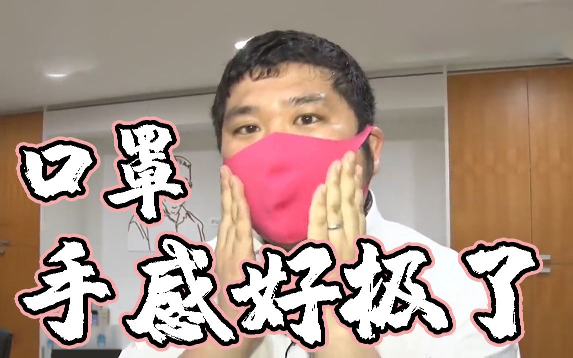 海绵宝宝变成健身房一哥带领大家健身虾霸变油腻大叔