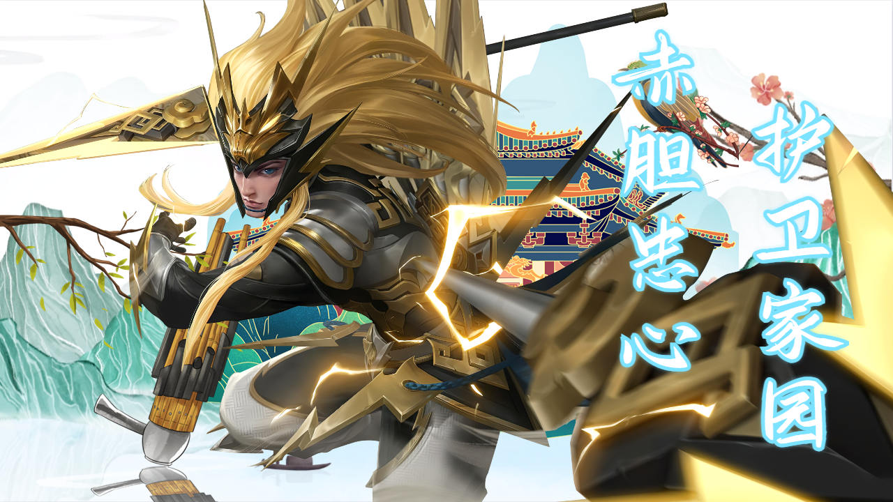 五虎上将!马超赤胆忠心护卫家园