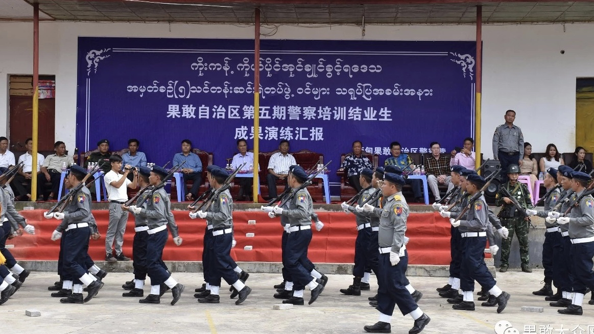 缅甸警察制度图片