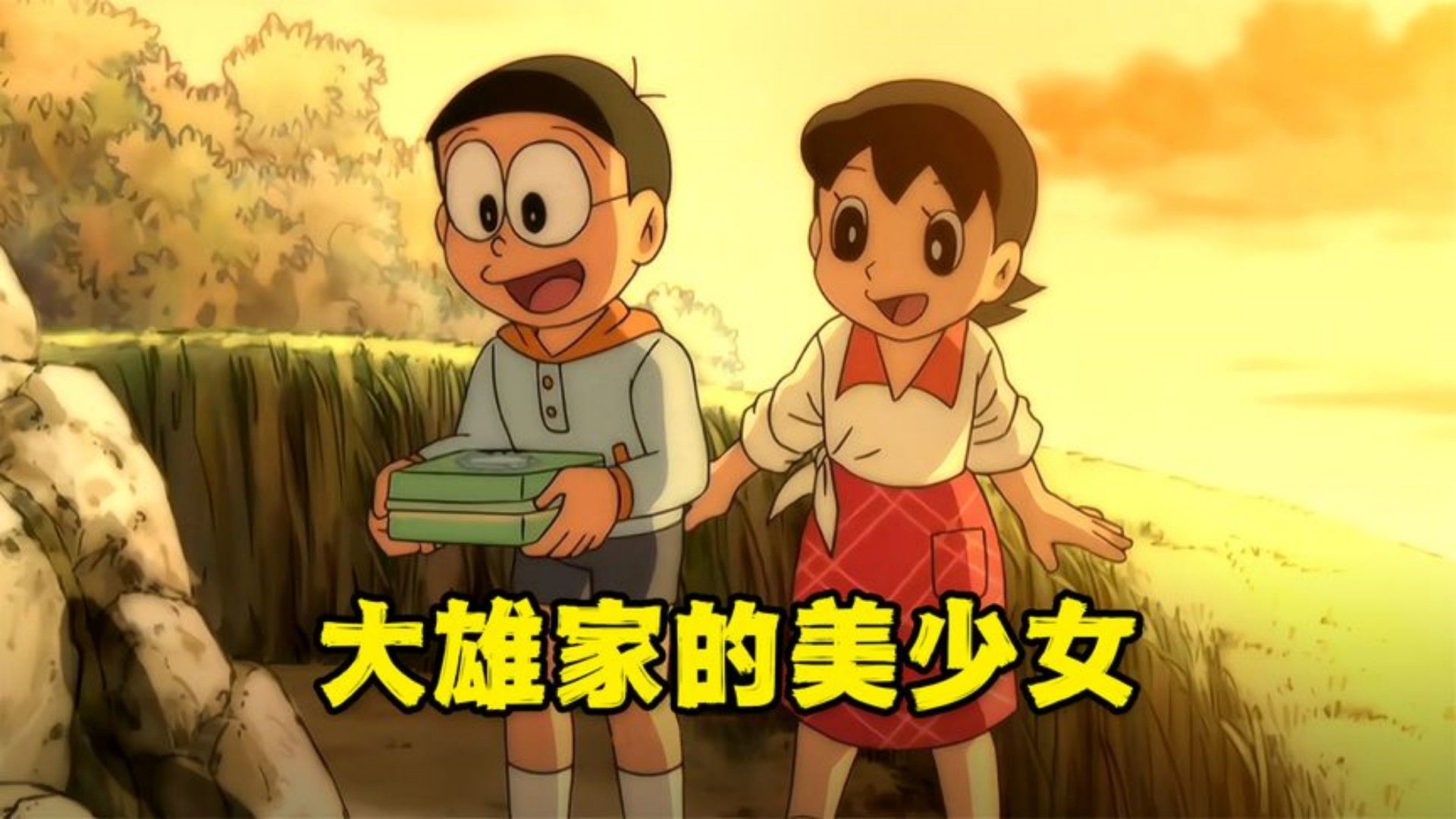 哆啦a梦:妈妈变成小学生,发现了大雄好多秘密