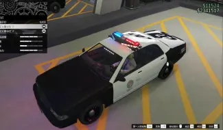 Video herunterladen: (GTAOL) 如何卡出隐藏三角警灯