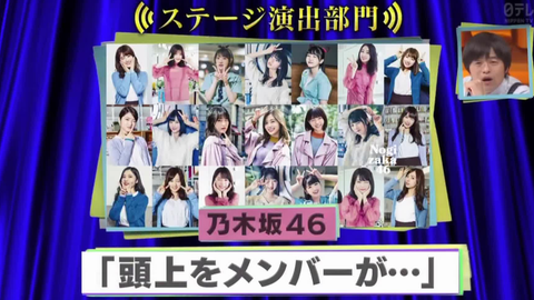 乃木坂46 バズリズム02 Ep32 乃木坂46cut いま最も コンサートチケット入手困難 乃木坂46 頭上をメンバーが 哔哩哔哩 Bilibili