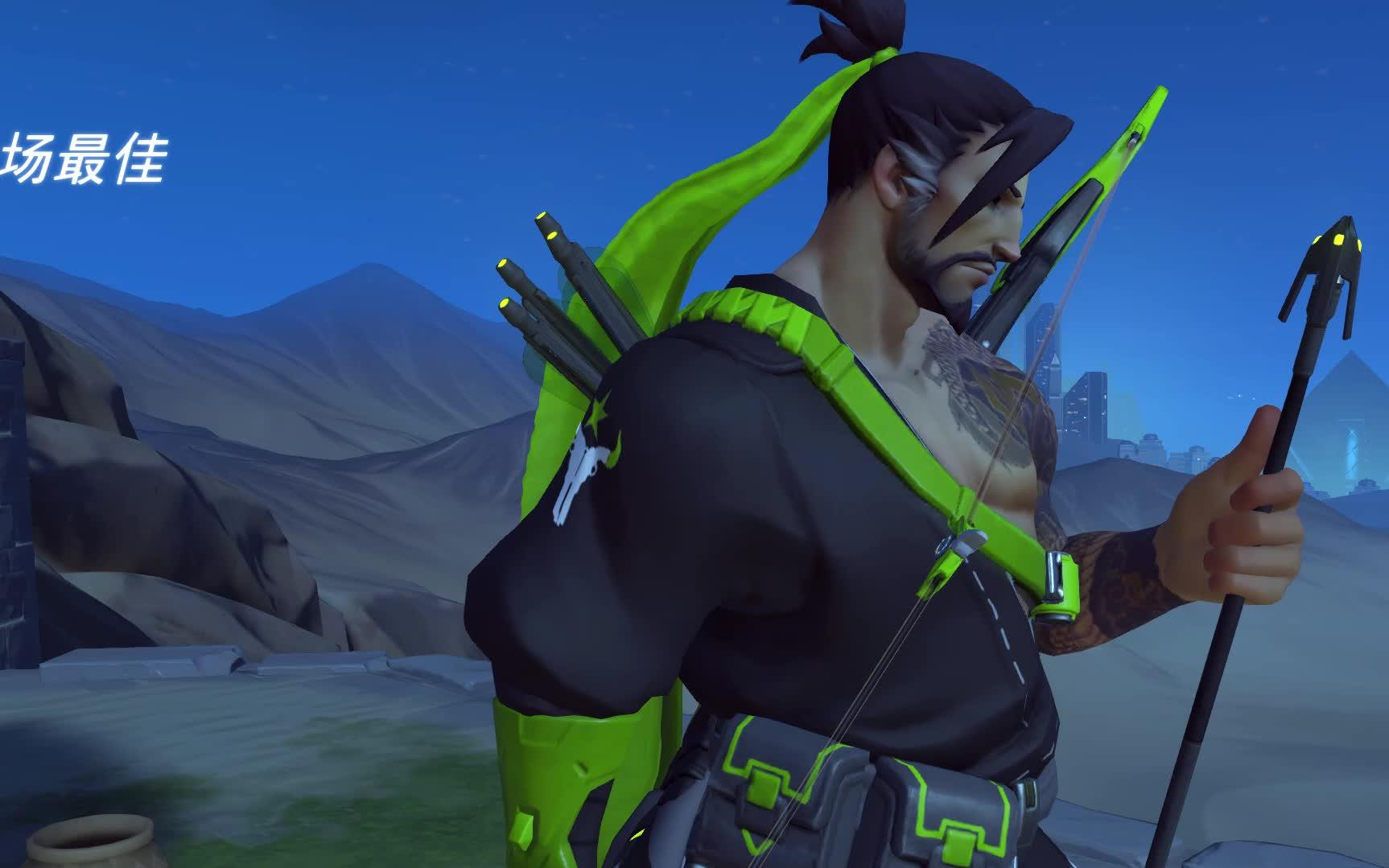 一箭风雨任平生守望先锋半藏随缘箭法010