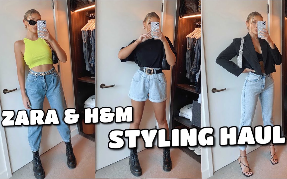 【Sarah Ashcroft】夏季牛仔单品搭配 丹宁购物分享|ZARA & H&M STYLING HAUL | SUMMER DENIM OUTFITS哔哩哔哩bilibili