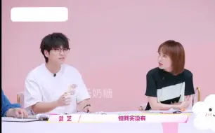 Download Video: 武艺辟谣自己爸妈没有离婚只是分居！两个人各过各的！武艺有时候经常在不难受的情况下聚一下！！