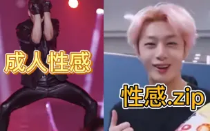 Download Video: 《成人性感 VS 性感.zip》