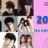 2010年国语金曲榜TOP120【华语音乐杂志 特别奉献系列第十三&最终弹】