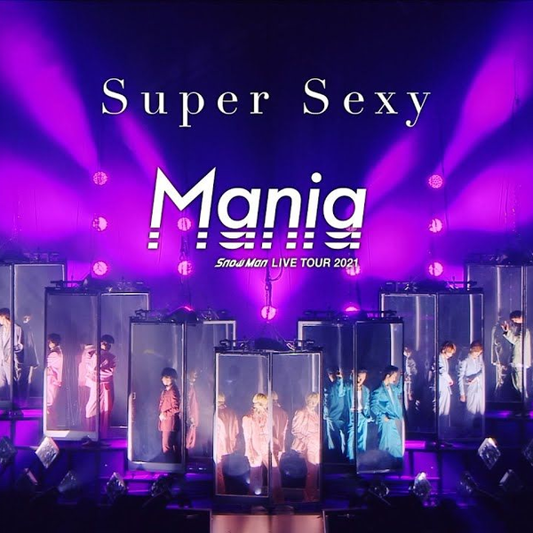 Snow Man「Super Sexy」LIVE TOUR 2021 Mania Ver._哔哩哔哩_bilibili