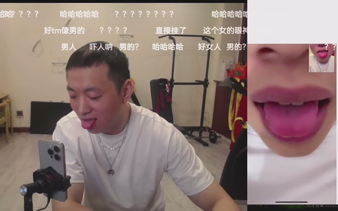 药水哥2024.4.5《今天上坟了吗》(夜间)直播录像