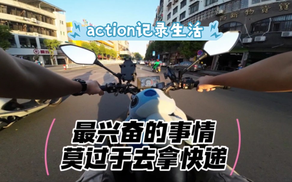 原来action也可以这么用呀,羞涩哔哩哔哩bilibili