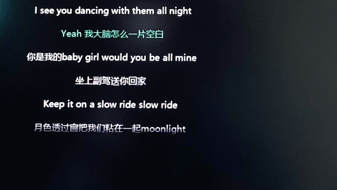 [图]【翻唱】鹿晗 兜风Slow Ride