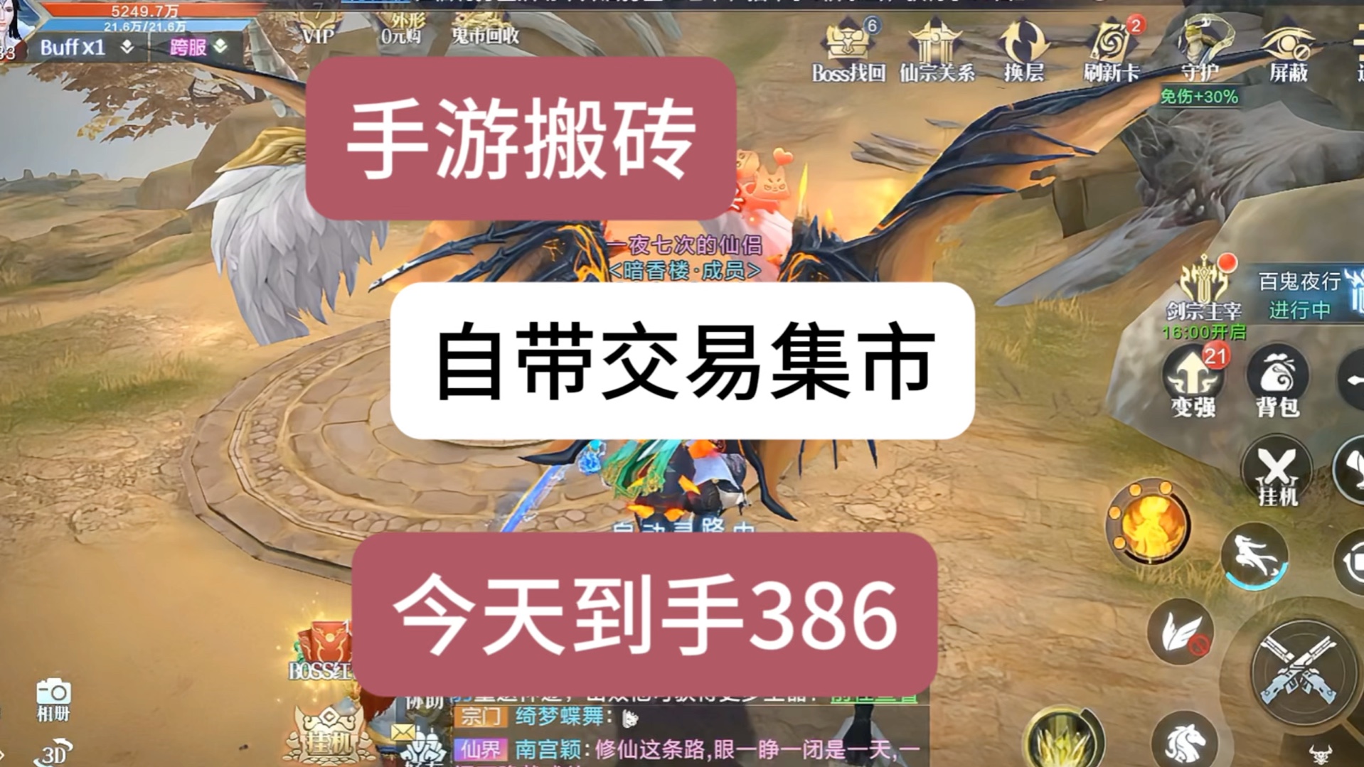 手游搬砖(手游搬砖游戏推荐适合新手)