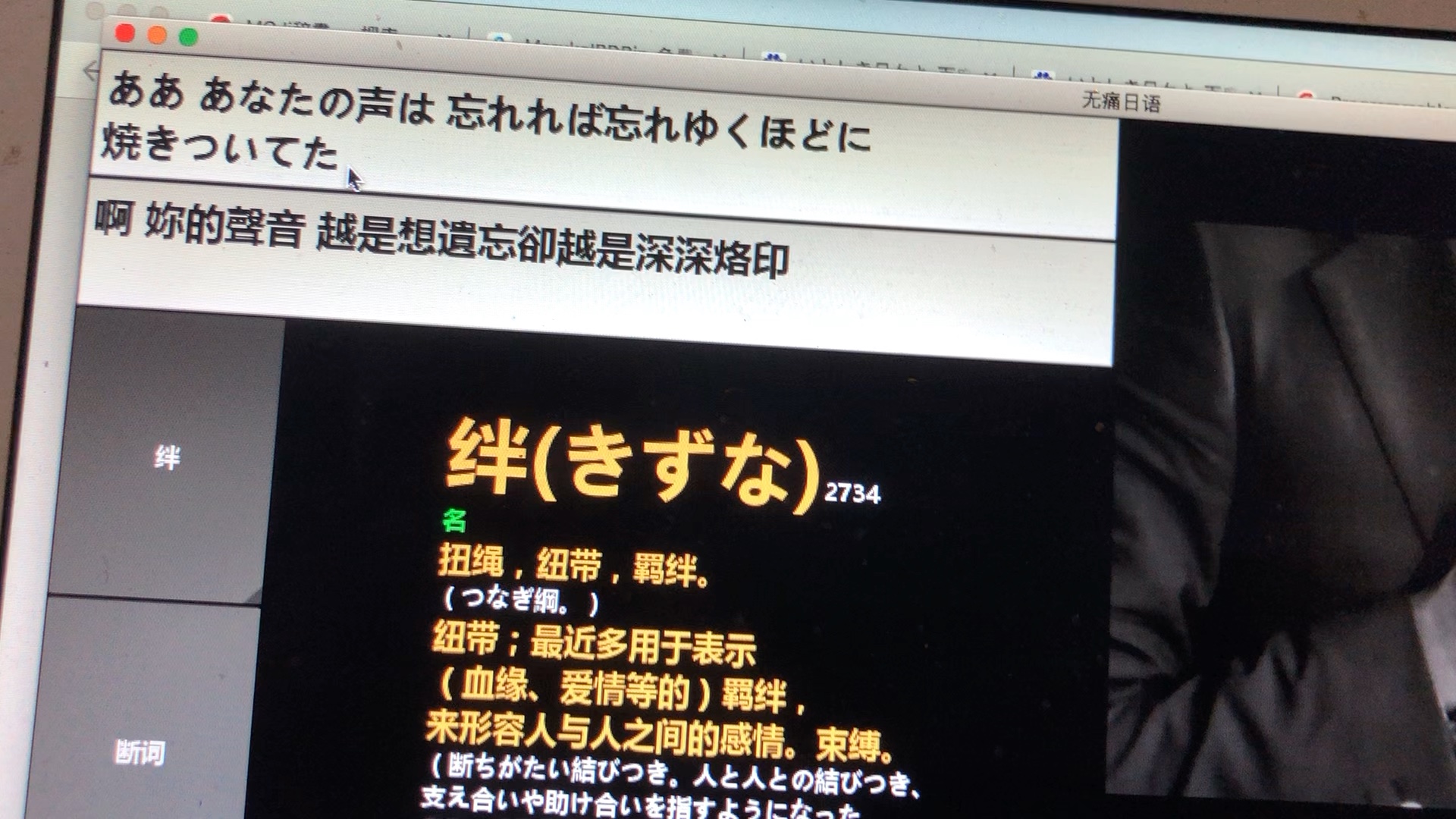 [图]平井坚 「愛しき日々よ 」仁医第二季主题曲 唱歌学日语