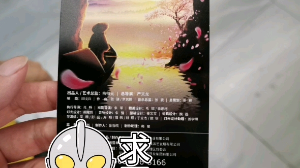 常德桃花源记大型山水实景演出!全程原景原声!良心制作哔哩哔哩bilibili