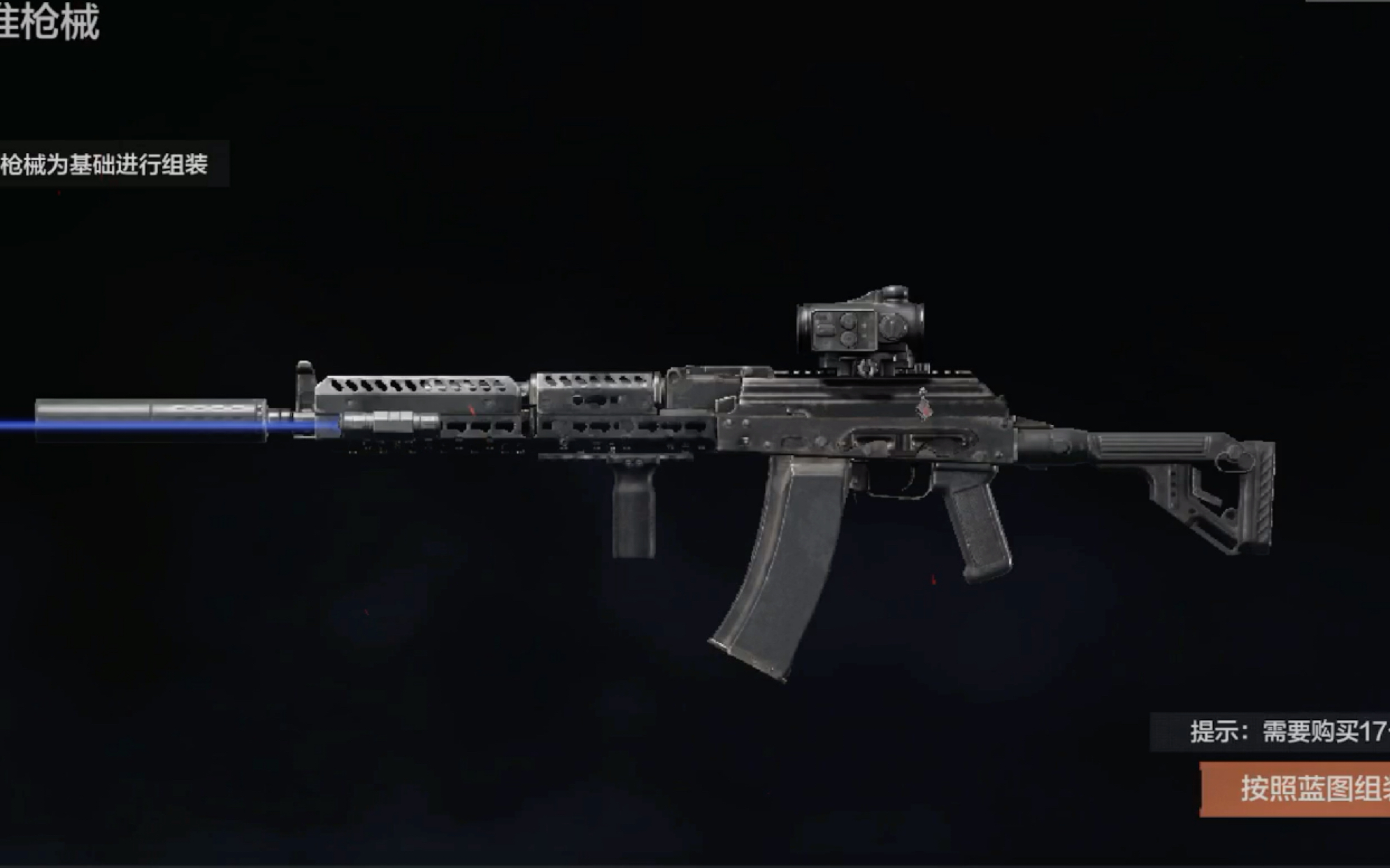 真正意义上的ak74n