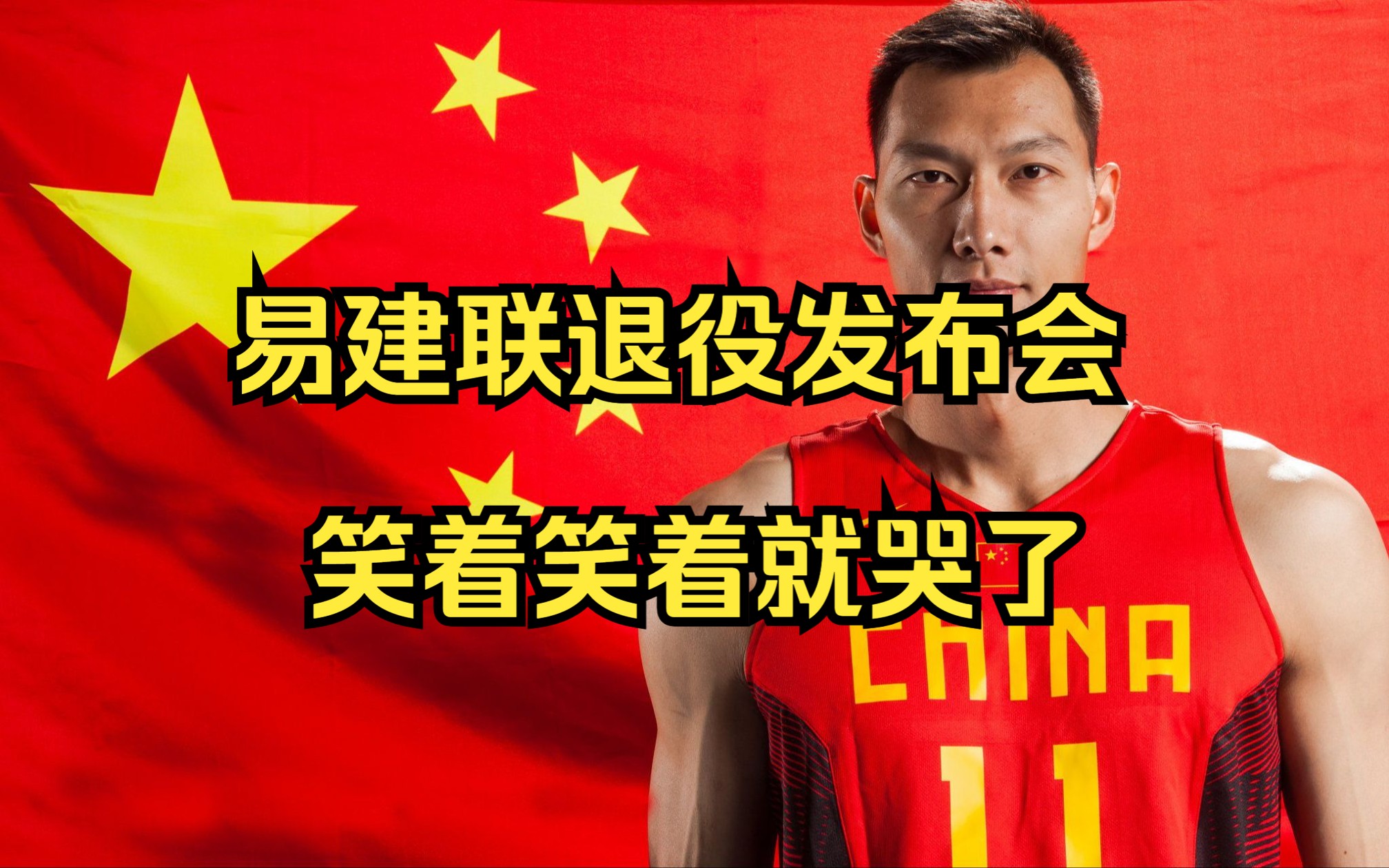 姚氏幽默VS易氏幽默,笑着笑着就哭了!哔哩哔哩bilibili