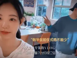 Скачать видео: 恋爱中的女孩为什么能这么可爱啊~~除了女朋友 东旭还收获了狂热铁杆粉丝一枚哈哈哈！ 东旭 | 秀敏  少男少女的恋爱