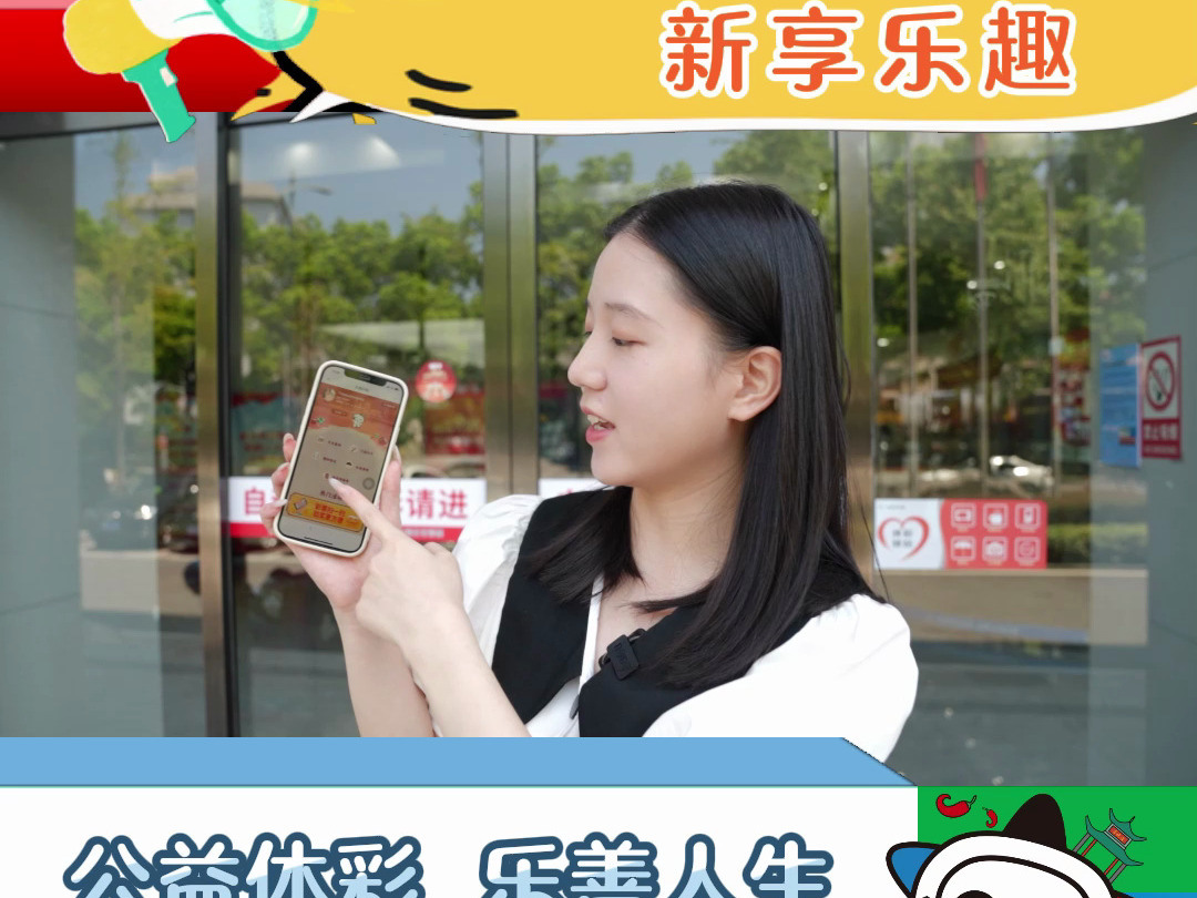 乐透乐园招新啦~ 注册就送超级大乐透代金券哟!哔哩哔哩bilibili