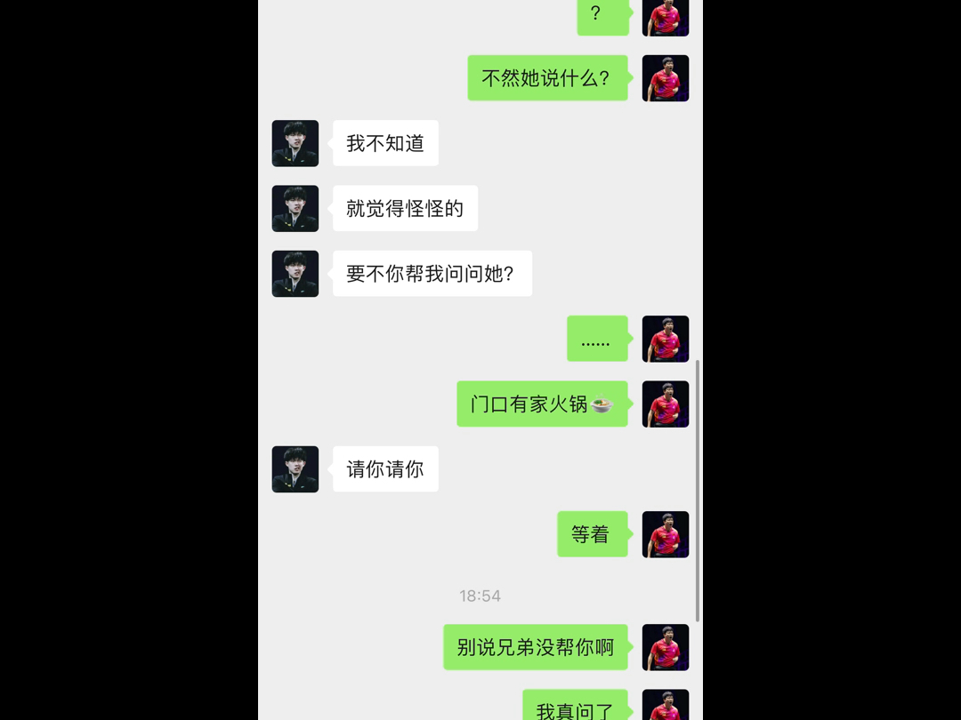 结合春风何时来第三章,还是个贵头,又不完全贵.哔哩哔哩bilibili