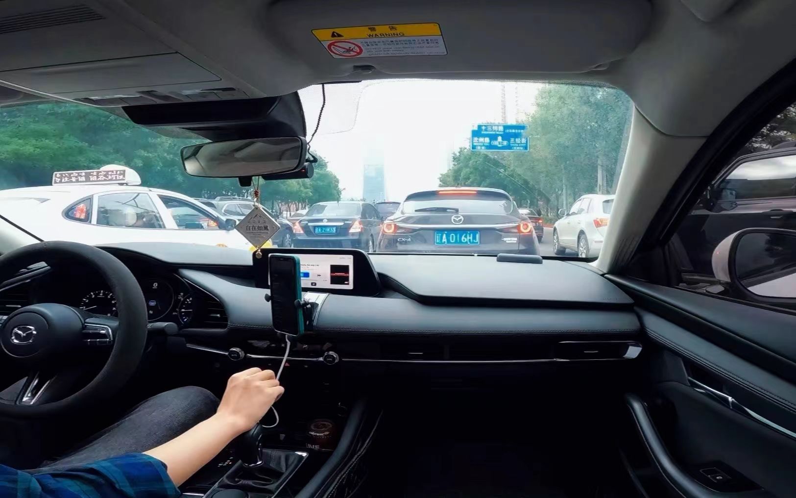 次世代mazda3早高峰日常副驾驶视角偶遇cx4头文字d极品飞车bgm专场