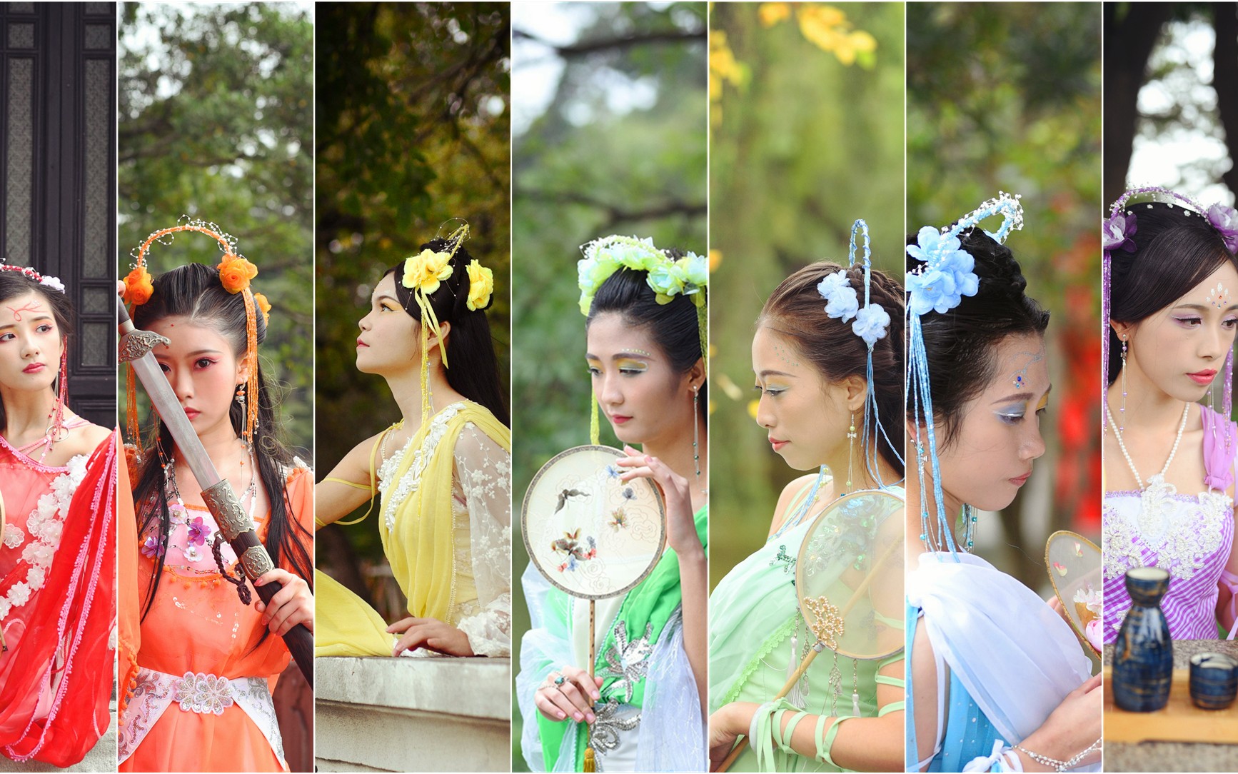 【圆梦童年系列cos】欢天喜地七仙女