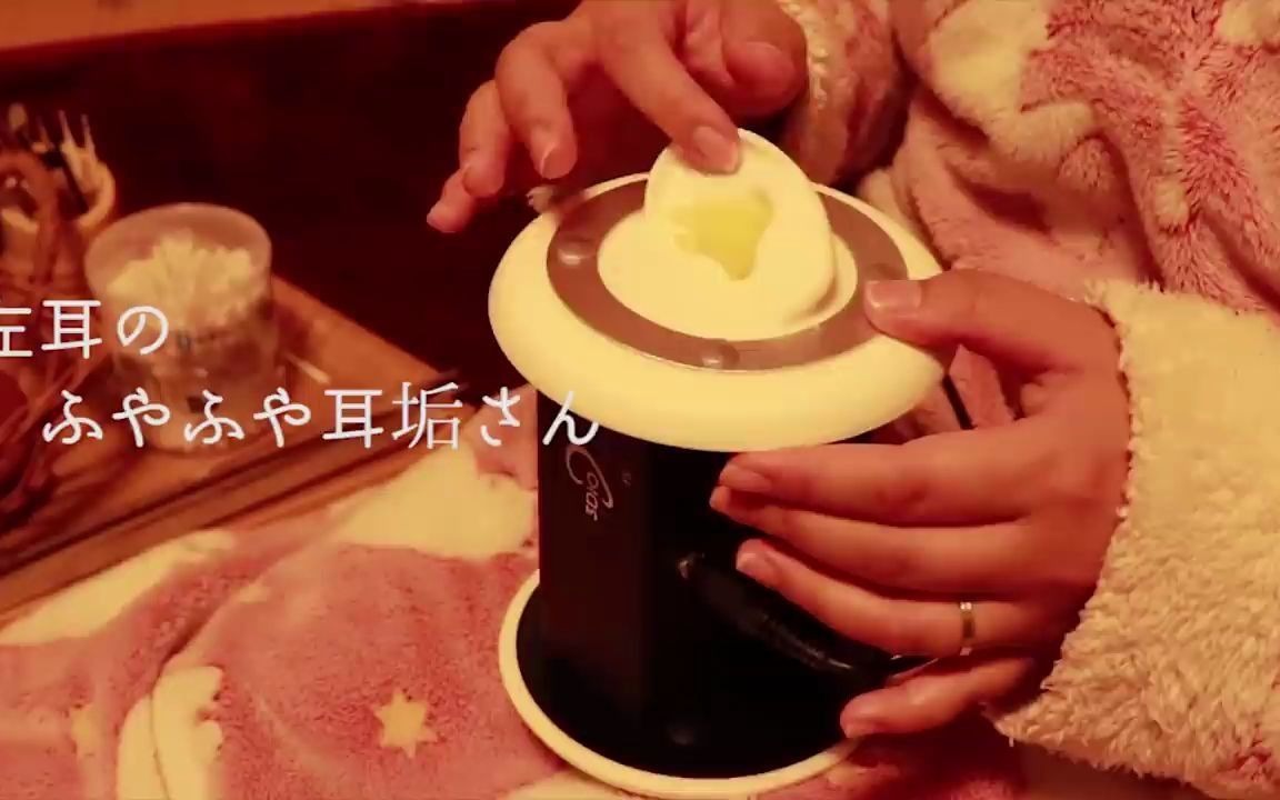 助眠和室膝枕采耳棉棒刮耳廓挖耳垢