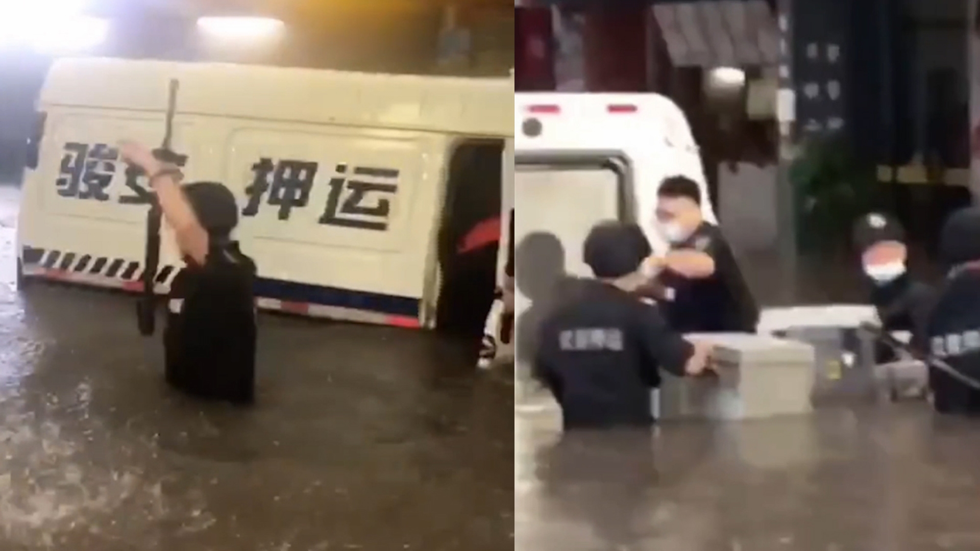 [图]东莞暴雨致运钞车被淹，押运员水中“救钱”，现场转移多个保险箱