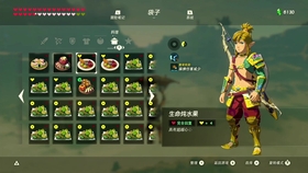 塞尔达传说 荒野之息 海布拉地区的巨鲸化石位置及解密方法 哔哩哔哩 つロ干杯 Bilibili