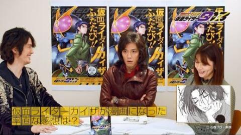 转载 Special座谈会 假面骑士913 第1卷好评发售中 村上幸平 半田健人 芳贺优里亚 哔哩哔哩 转载 Special座谈会 假面骑士913 第1卷好评发售中 村上幸平 半田健人 芳贺优里亚 哔哩哔哩